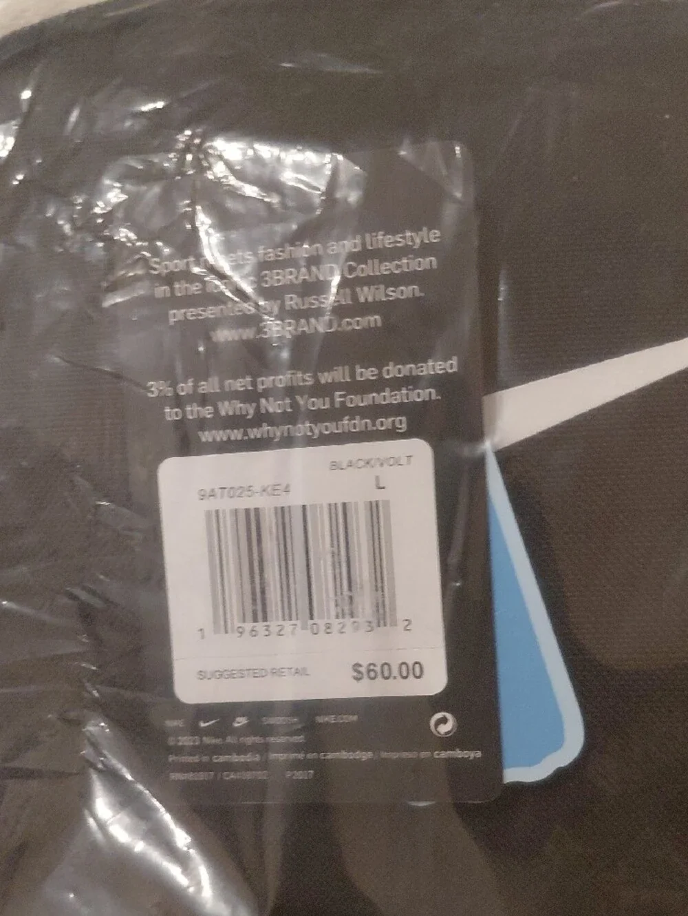 Nike men’s jacket